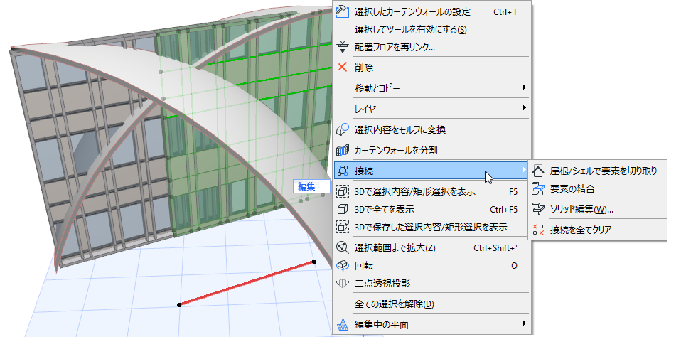 ArcWorkflow11.png