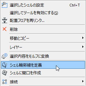 ArcWorkflow2.png