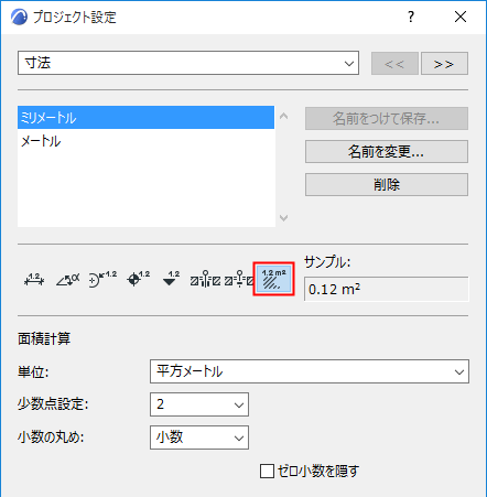 AreaCalcUnits.png