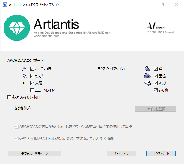 Artlantis.png