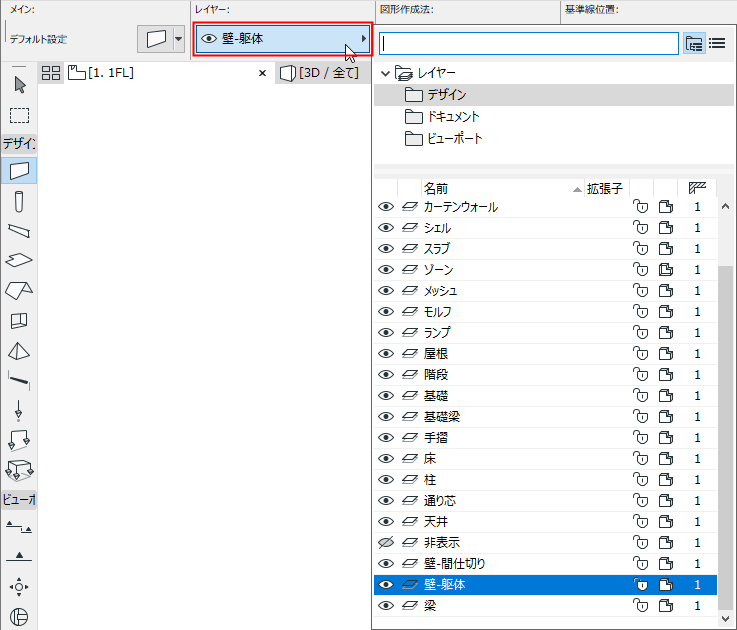 Assign_layer_to_element_1.png