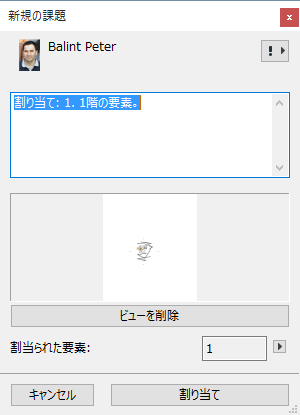 AssignDB.png