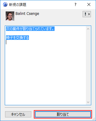 AssignDialog.png
