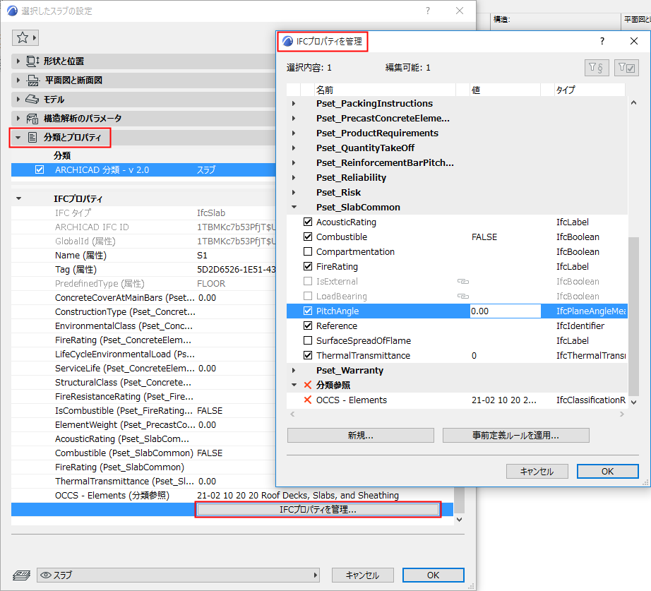 AssignProperties_3.png