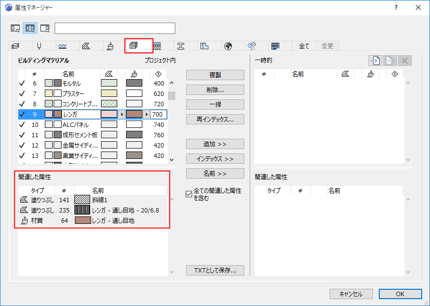 AssociatedAttributes_25.png