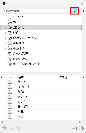 AttributeManager00027.png