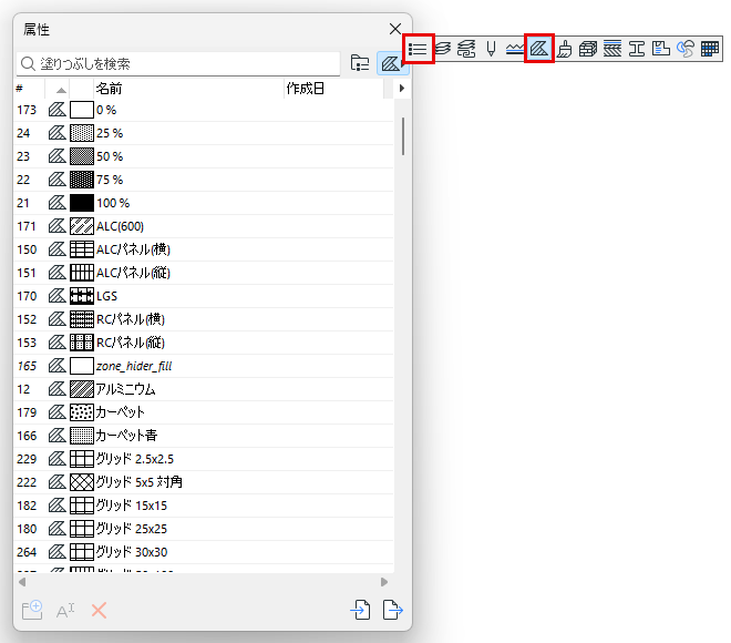 AttributeManagerList.png