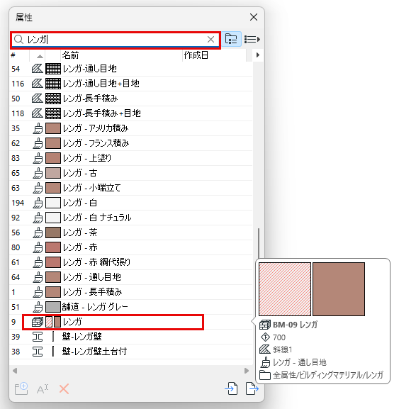AttributeSearch.png