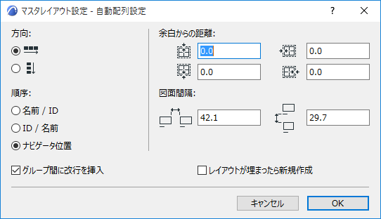 AutoArrange.png