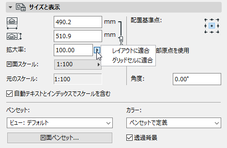 AutoFit.png