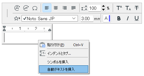 AutotextContext.png