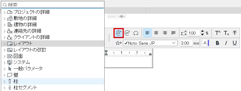 AutotextMenu.png