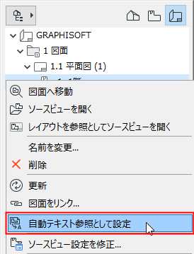 AutotextRef1.png