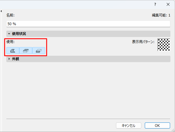 AvailabilityUseWith.png
