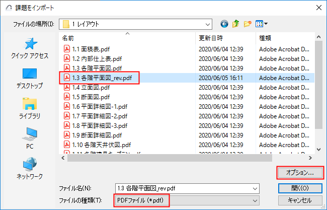 BBImportMarkup.png