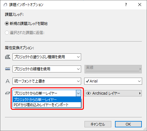 BBMarkupLayer.png