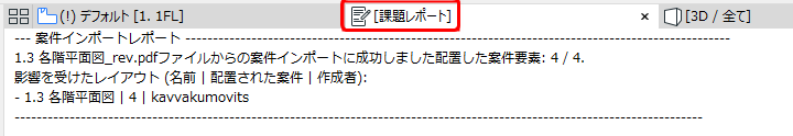 BBMarkupReport.png
