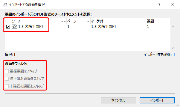 BBSelectFilterMarkups.png