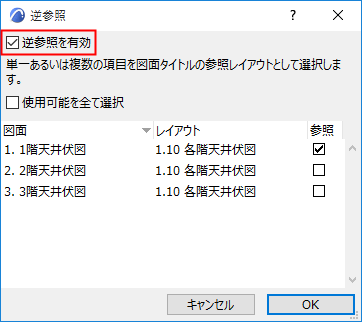 BackReferenceBox.png