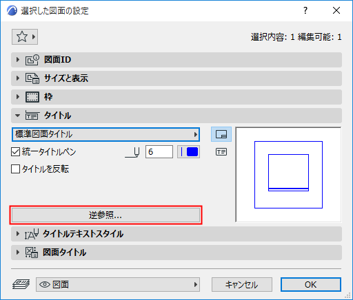 BackReferenceButton.png