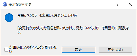 BackgroundColorsDGN.png