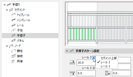 BalusterPiecesSettings.png
