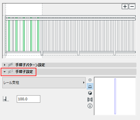 BalusterSettingPanel.png