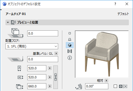 Base_Hieight_Object.png