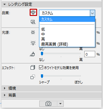 BasicQuality.png