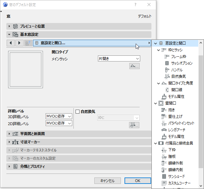 BasicWindowPages.png