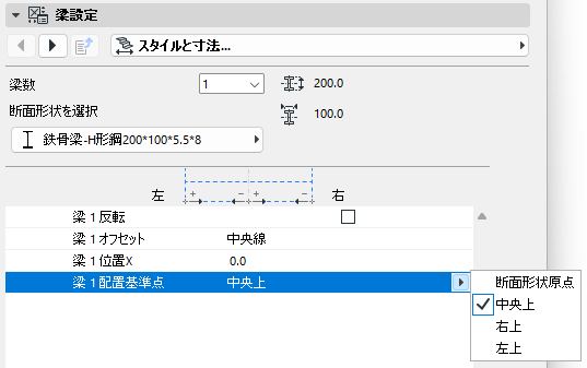 BeamProfileOrigin.png
