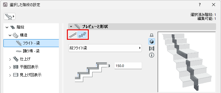 BeamShape.png