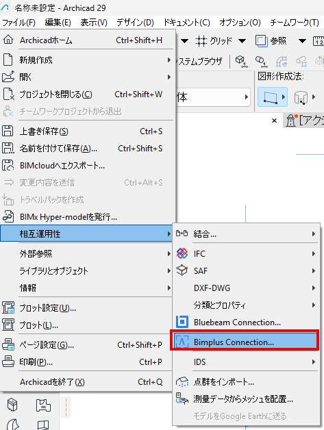 BimplusConnectionLocation.png