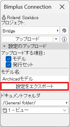 BimplusExportSettings.png