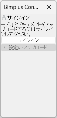 BimplusSignin.png