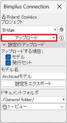BimplusUpload.png
