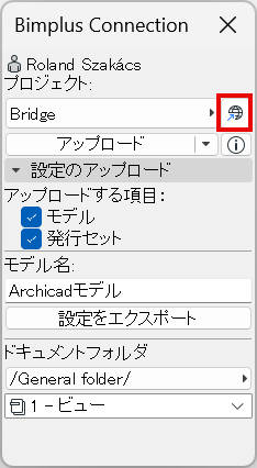 Bimplusbrowser.png