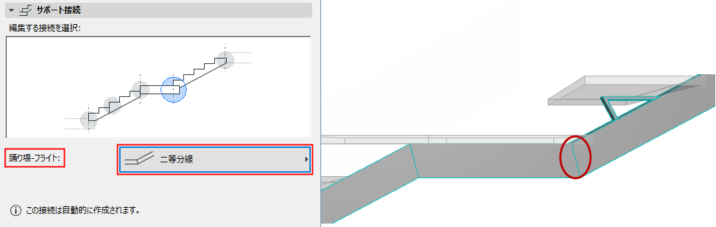 Bisector.png