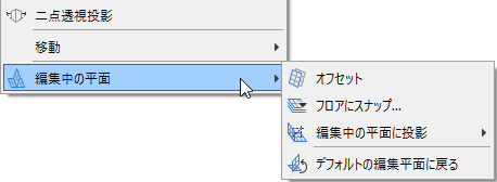BluePickPlane.png