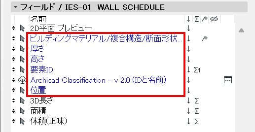 BlueScheduleFields.png