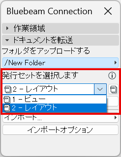BluebeamPublisherSet.png