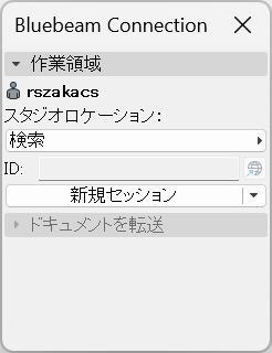 BluebeamStudioDialog.png