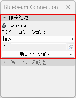 BluebeamWorkspace.png
