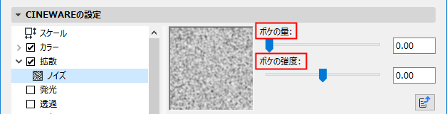 BlurOffset.png