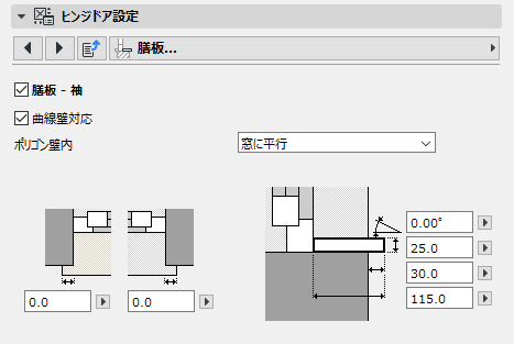 BoardSettings_Door.png