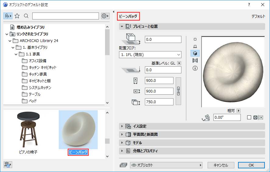 BoldSettings.png