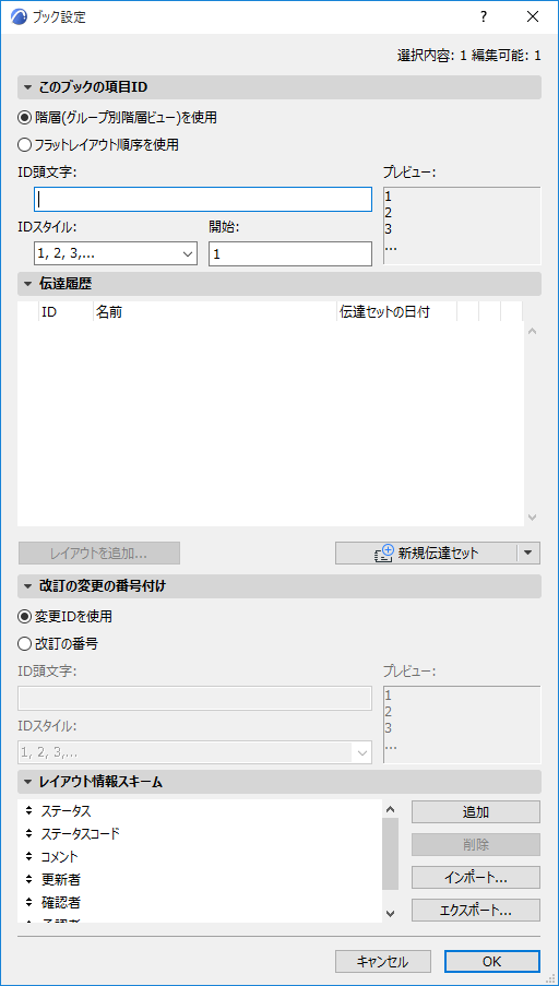 BookSettings.png