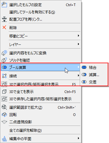 Boolean1.png