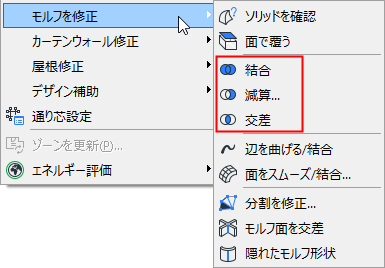 Boolean2.png
