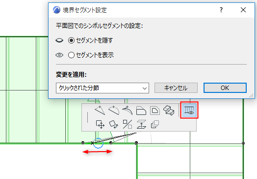 BoundarySegmentSettingsDB.png